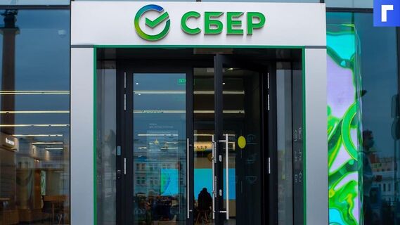 «Сбер» запустил сервис подписки на долгосрочную аренду автомобилей