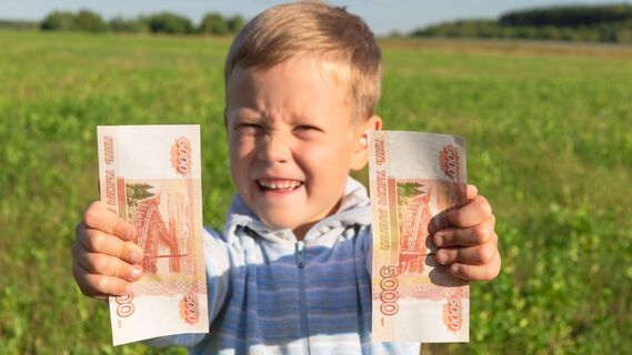 Проверьте, может быть, вам тоже перечислят деньги