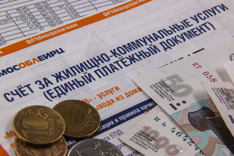 Деньги, счет