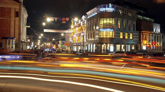 Город