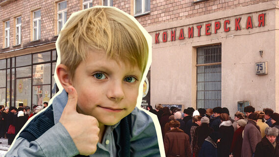 Эту жуткую сладость советские дети ели вместо шоколада