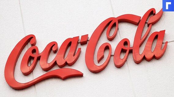 В компании Coca-Cola заявили, что каждый имеет право выбирать напитки по своему вкусу