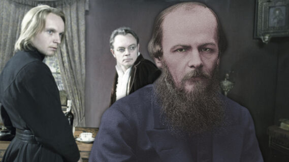 Достоевский, Братья Карамазовы