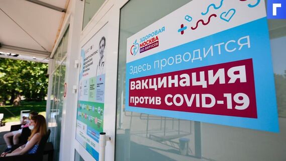 Ретейлеры не успевают привить 60 % работников