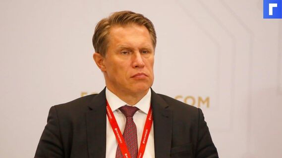 Мурашко: перенесших коронавирус россиян будут персонально приглашать на обследование