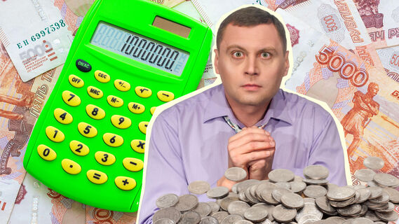 Зачем скупаю копейки