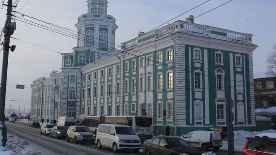 Кунсткамера