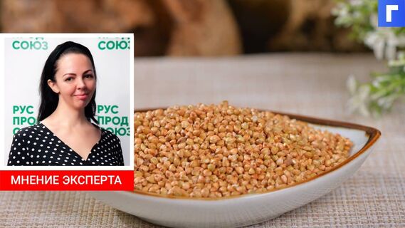 Поставщики предупредили о росте цен на гречку в России