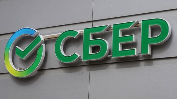 Как мошенники обманывают клиентов Сбербанка