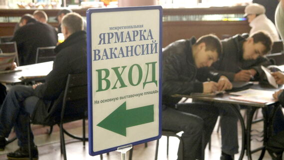 какие варианты устройства на работу если после 40 лет, рассказал эксперт
