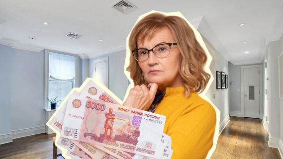 В России назначено новое пособие