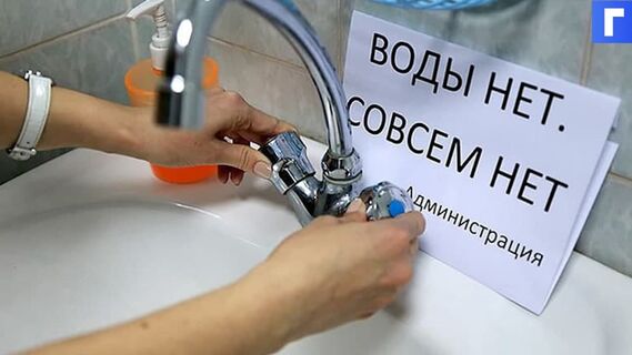 В Симферополе изменят график подачи воды с 22 и 23 апреля