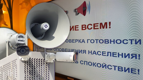 Мегафон