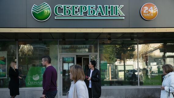Сбербанк сократит присутствие