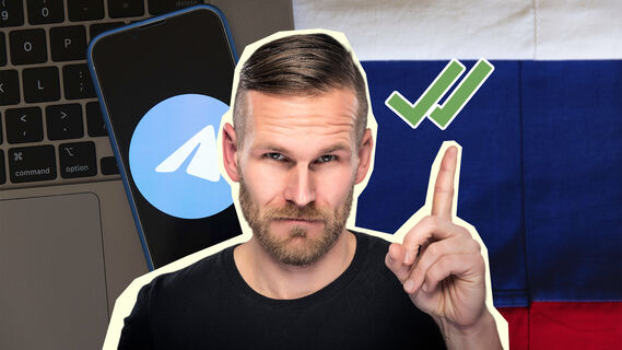 Как скрытно прочесть уведомления в Telegram