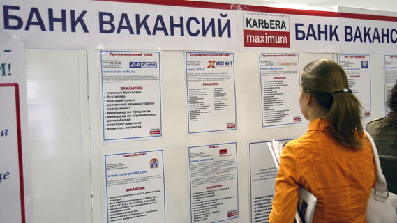 Какие профессии не популярны сегодня, объяснил эксперт