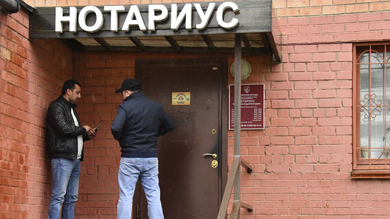 Дарение недвижимости в Петербурге: нотариус теперь станет обязательным участником сделки