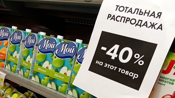 Эксперт считает, что не стоит пренебрегать скидками, но нужно сохранять самообладание на распродажах