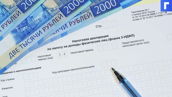 В Госдуму вносят законопроект о ставке НДФЛ в 18% для доходов свыше 50 млн в год
