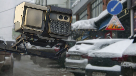 Фотофиксация парковки