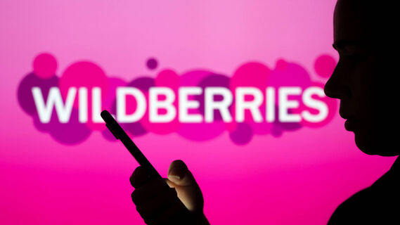 Wildberries