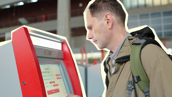 Как сэкономить на железнодорожном билете