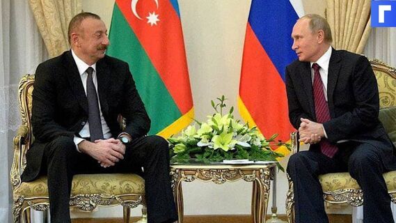 Путин обсудил с Алиевым ситуацию в Нагорном Карабахе