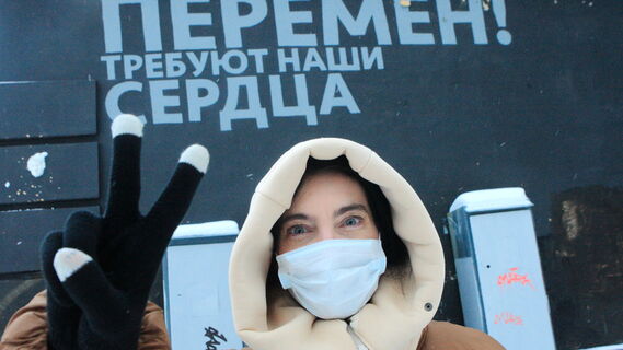 Девушка требует перемен