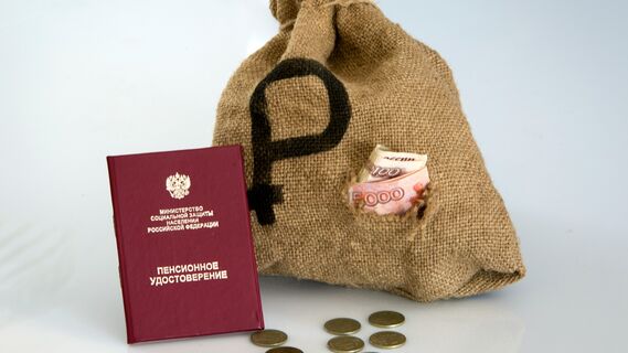 Юрист советует уточнить информацию по пенсионным начислениям в ПФР