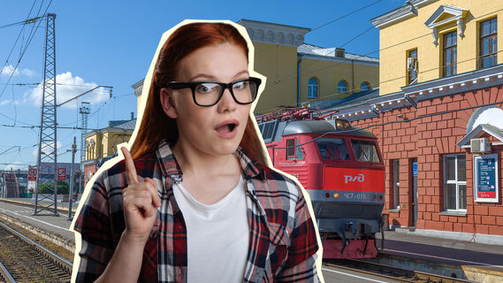 Не всю воду в поезде стоит пить