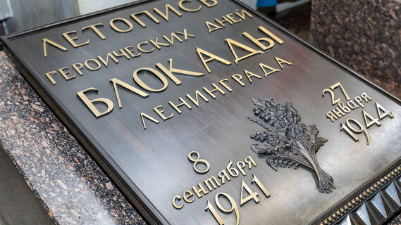 Памятник
