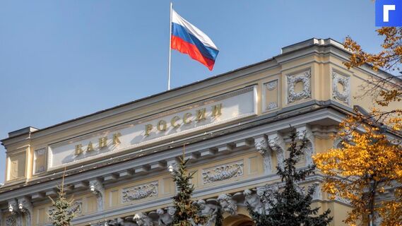 Центробанк России отозвал лицензию у Интерпромбанка