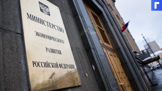 Минэкономразвития повысило прогноз инфляции в 2021 году с 4,3% до 5%