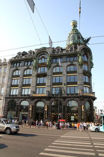 Дом Зингера, Дом книги