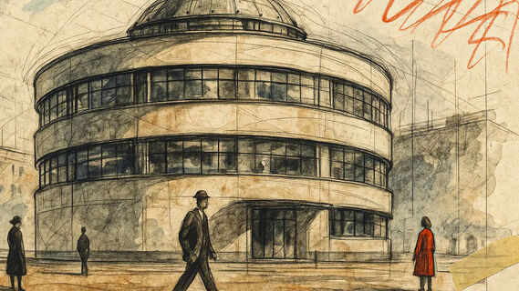 Здание Здание