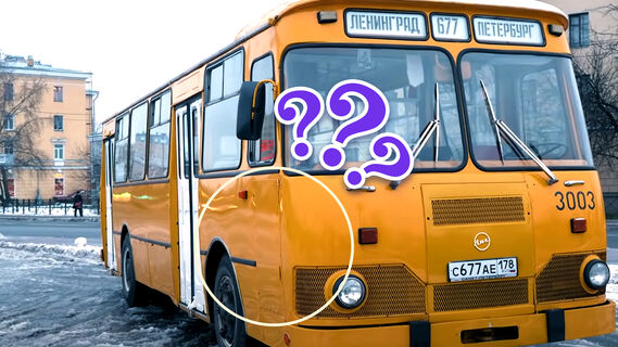 В советских автобусах делали «потайную дверь»: не для пассажиров