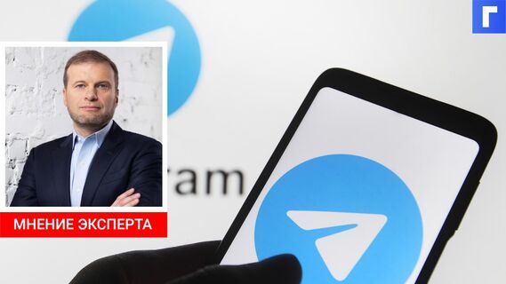Экс-посол США потребовал удалить Telegram из Google Play