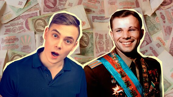 Специалисты каких профессий получали крупные суммы