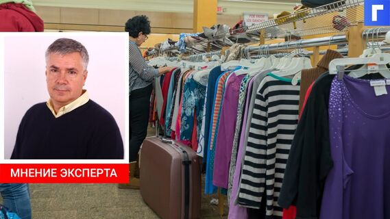 Россиян предупредили о подорожании техники и одежды