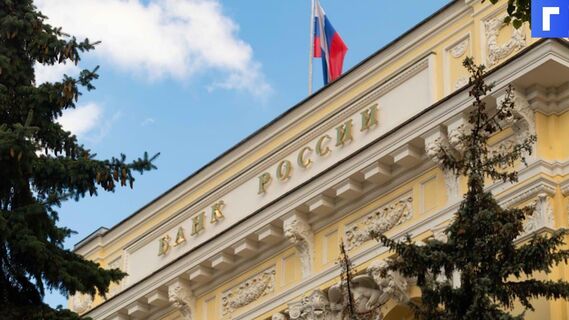 ЦБ и НПФ договорились о реформе
