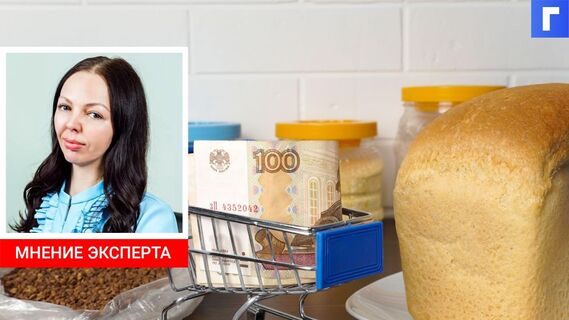 В России начали готовить планы по росту цен