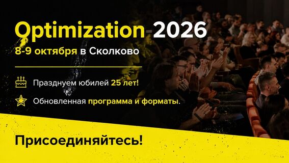 Optimization-2026: что Ozon, Wildberries и Т-Банк знают про SEO и GEO, а нейросеть — нет