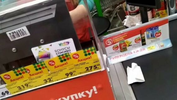 Вот почему продавцы в «Пятерочке» вечно навязывают товар по акции: секрет прост