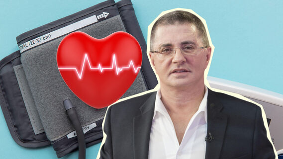 Мясников показал, как снизить давление