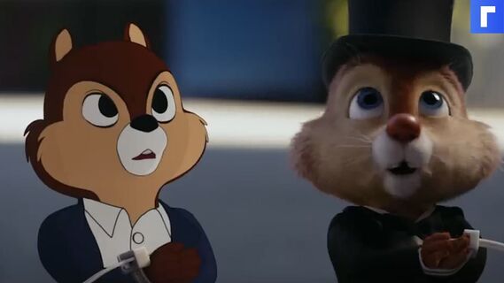 Компания Disney выпустила трейлер полнометражного фильма «Чип и Дейл спешат на помощь»