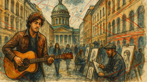 Улица, люди
