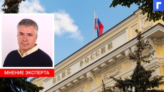 Аналитик оценил вероятность взлета курса рубля