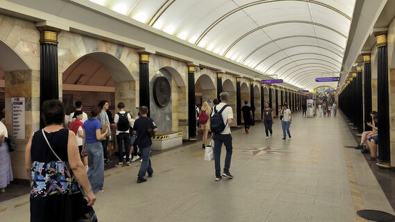 Метро
