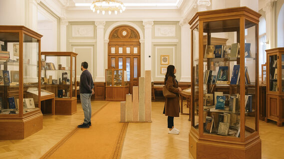 Музей Банка России