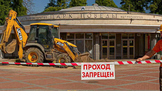 Метро в Петербурге